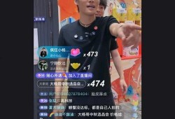 疯狂大杨哥直播爆料最新,最新热点事件幕后真相大曝光！