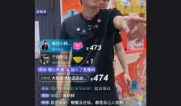 疯狂大杨哥直播爆料最新,最新热点事件幕后真相大曝光！