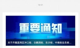 广州公布最新爆料消息,揭秘城市热点事件背后的真相