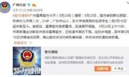 广州公布最新爆料消息,揭秘城市热点事件背后的真相