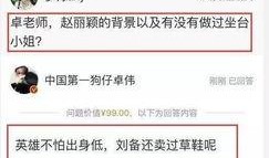 卓伟十点爆料视频下载安装,揭秘热门事件幕后真相