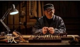 了不起的匠人在线观看,揭秘传统工艺背后的匠心独运