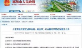 河北最新爆料,揭秘XX事件背后真相