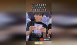 疯狂大杨哥直播爆料最新,最新热点事件幕后真相大曝光！