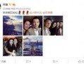 近日明星爆料新闻事件,明星爆料揭露惊人内幕