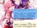 原神最新爆料女士头像