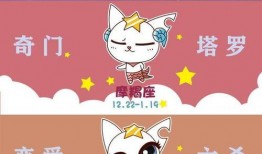 娱乐吃瓜酱星座,揭秘娱乐圈里的星座秘密