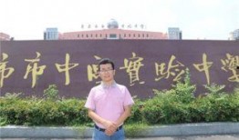 枣庄教师爆料事件最新情况,真相逐步浮出水面，教育系统整改在即