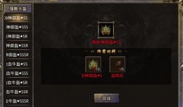 逆战最新手镯和头盔爆料,神秘手镯与炫酷头盔首曝，未来战场再掀风云