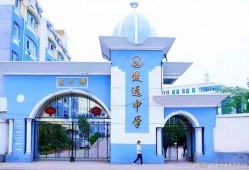 致远中学最新爆料,揭秘校园风云背后的故事