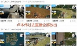 五人爆料互撕视频大全,揭秘娱乐圈背后的恩怨情仇