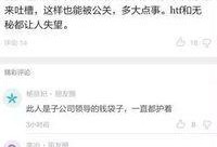 金融女老板爆料新闻,揭秘金融圈不为人知的内幕