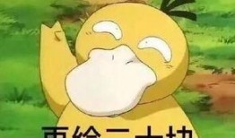 可达鸭娱乐吃瓜酱,揭秘娱乐圈幕后故事