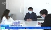 梅州爆料采访记者视频