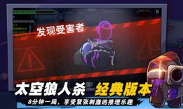 太空杀最新角色爆料卡,神秘力量觉醒，星际冒险再启航