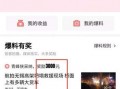 大连头条今日爆料最新