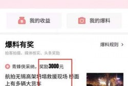 大连头条今日爆料最新