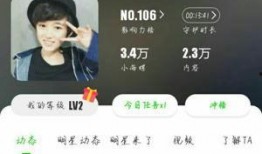 宋亚轩爆料视频合集,揭秘明星幕后故事