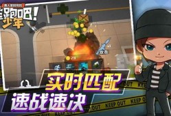 逃跑吧少年六月爆料最新,剧情反转，悬念升级！