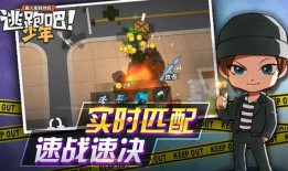 逃跑吧少年六月爆料最新,剧情反转，悬念升级！