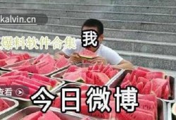 今日吃瓜热门爆料视频,真相与反转大揭秘！