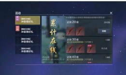 妄想山海最新爆料在哪看,揭秘神秘世界，独家解读抢先看！