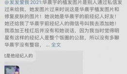 娱乐圈爆料真实情况视频,真实爆料视频深度解析