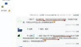 张老师闺蜜爆料视频,揭秘背后惊人真相