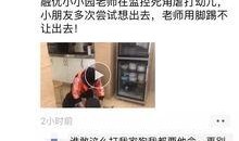 台海最新爆料新闻视频,最新爆料视频揭露惊人内幕