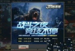 最新炼狱爆料新闻视频,最新视频揭露惊人内幕