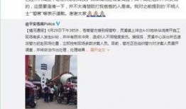 百晓最新爆料消息,揭秘娱乐圈惊天秘密，真相令人震惊！