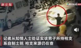 海南万宁爆料事件始末视频,真相追踪与舆论发酵全纪录