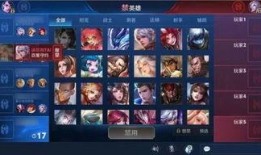 王者爆料最新全部,全新内容大揭秘，带你领略游戏新篇章