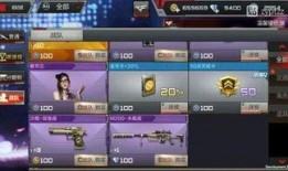 cf手游体验服最新爆料穿箱,穿箱生成机制革新，战斗体验再升级！