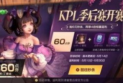 王者荣耀最新爆料的主播,神秘主播引热议，独家爆料揭秘幕后故事