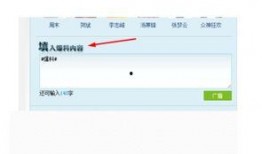 怎么把新闻爆料在腾讯
