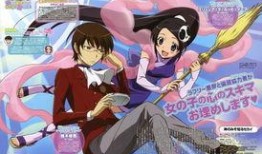 只有神知道的世界第二季在线观看,第二季探秘之旅，在线观看开启神秘之旅