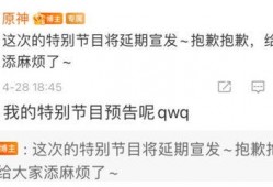 须弥内鬼爆料最新消息,揭秘神秘势力动向