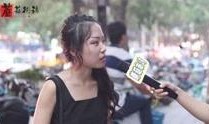 街头采访爆料女生视频播放,女生视频播放背后的真实故事