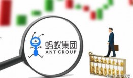 蚂蚁集团最新新闻爆料,揭秘新战略布局与市场动向