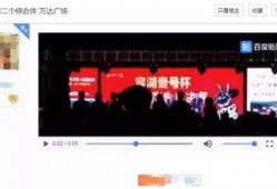 商丘网友爆料新闻视频大全,新闻视频大全精彩回顾