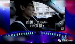 圆梦爆料视频大全,揭秘幕后故事，探寻梦想之路