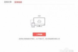 头条的爆料怎么发布视频