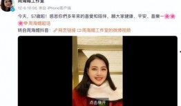 最新爆料周海媚的电视剧,穿越时空的传奇爱情