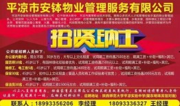 泰安讨薪今日头条爆料最新消息,今日头条曝光讨薪真相，工人权益再引关注