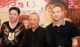 郭德纲徒弟爆料完整视频,揭秘师徒恩怨背后的真相