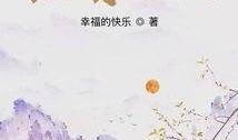 佛系吃瓜推文小说免费阅读,小说免费阅读，揭秘娱乐圈幕后风云