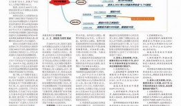 泰安讨薪今日头条爆料最新消息,今日头条曝光讨薪真相，工人权益再引关注