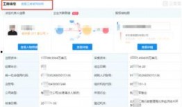 搜索新闻爆料在哪里查
