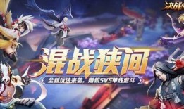 《决战平安京》最新爆料,神秘新式神即将登场，战局再掀风云！